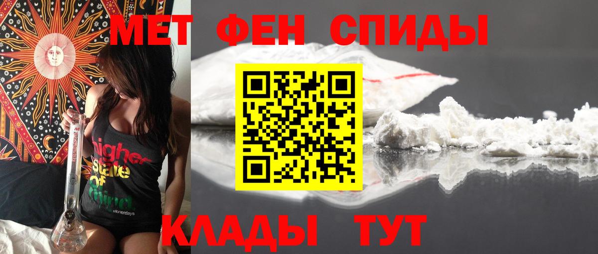 Amphetamine  Amphetamine VHQ  Вход с VPN  Ставрополь 