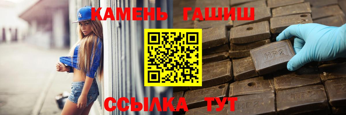 Гашиш Ice-O-Lator Ставрополь