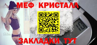 винт Бугуруслан