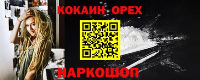 гашишное масло Бузулук