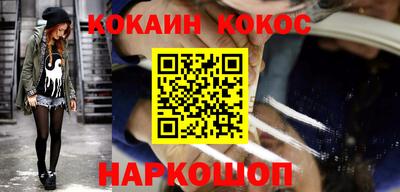 кокаин Будённовск