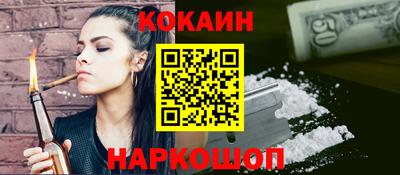 гашишное масло Бузулук