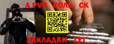винт Бугуруслан