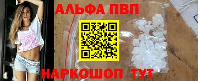 винт Бугуруслан
