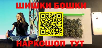 гашишное масло Бузулук