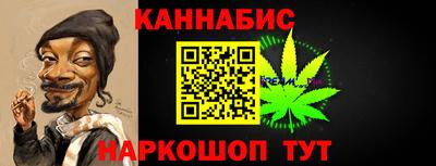 винт Бугуруслан