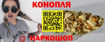 гашишное масло Бузулук