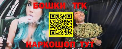 винт Бугуруслан