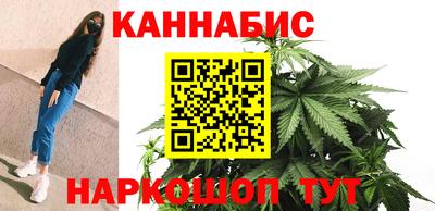 винт Бугуруслан