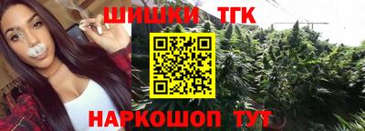 винт Бугуруслан