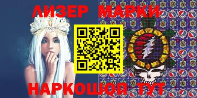 гашишное масло Бузулук