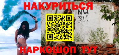 кокаин Будённовск