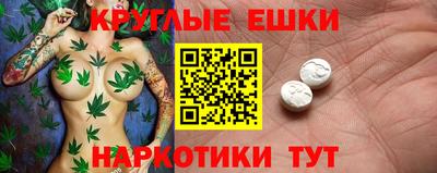 винт Бугуруслан