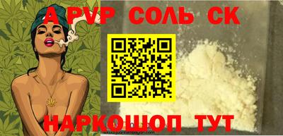 кокаин Будённовск