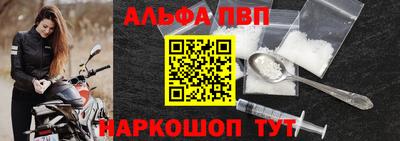 винт Бугуруслан