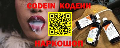кокаин Будённовск