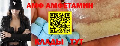 винт Бугуруслан
