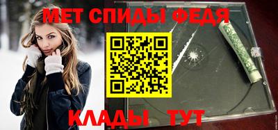 винт Бугуруслан