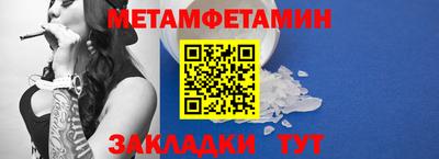 винт Бугуруслан