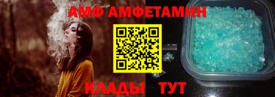 винт Бугуруслан