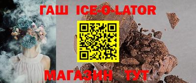 гашишное масло Бузулук