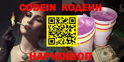 кокаин Будённовск