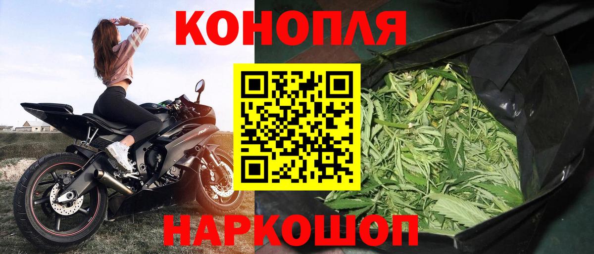 Канабис LSD WEED Ставрополь